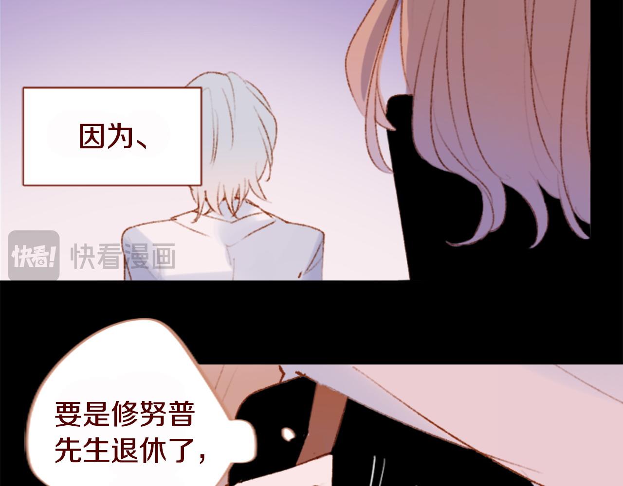 第284话 无人眷恋天明67