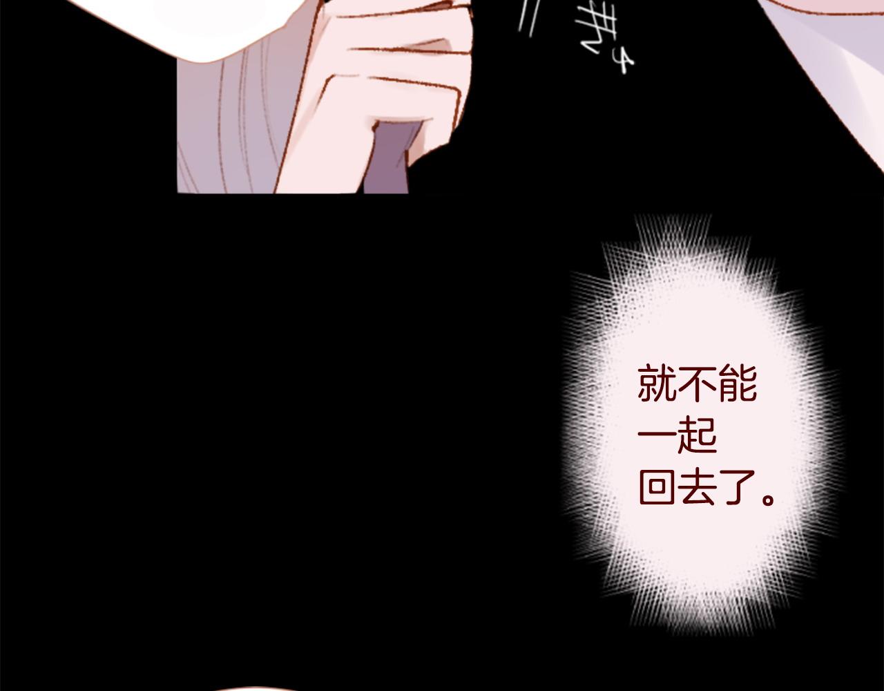 第284话 无人眷恋天明68