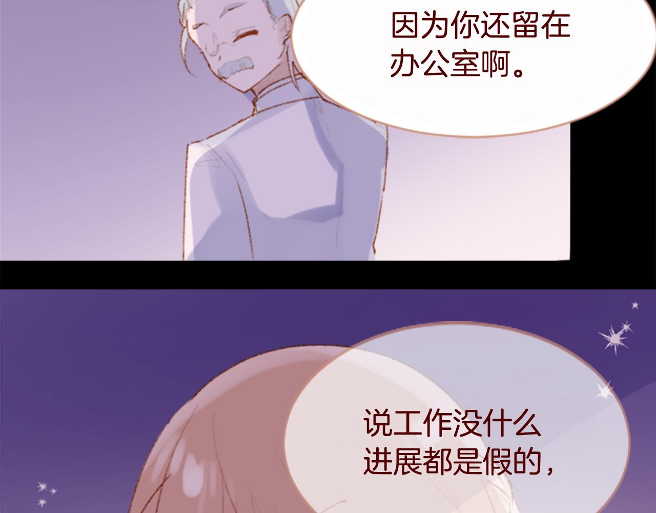 第284话 无人眷恋天明70