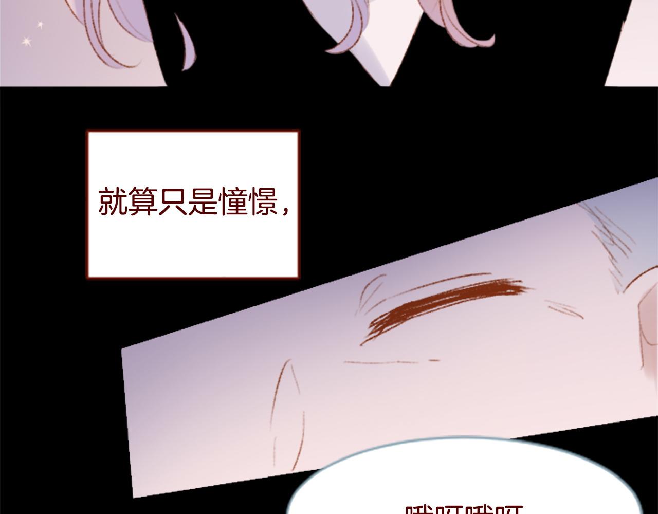 第284话 无人眷恋天明72