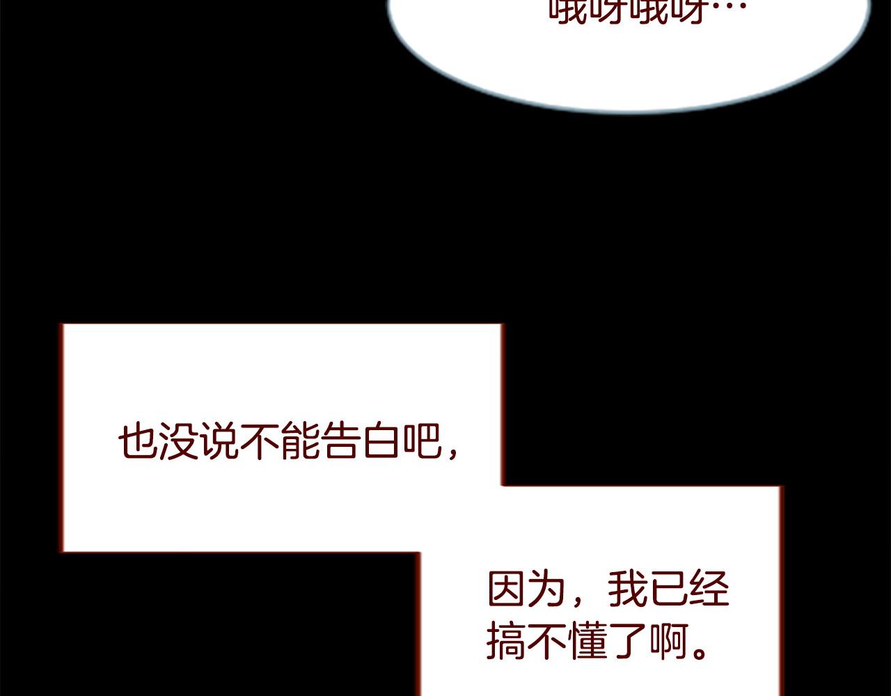 第284话 无人眷恋天明73