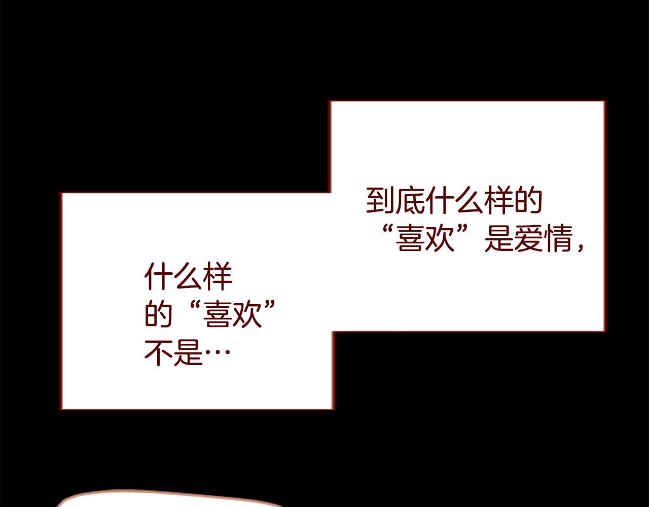 第284话 无人眷恋天明75
