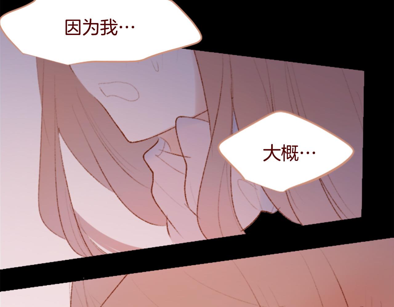 第284话 无人眷恋天明76