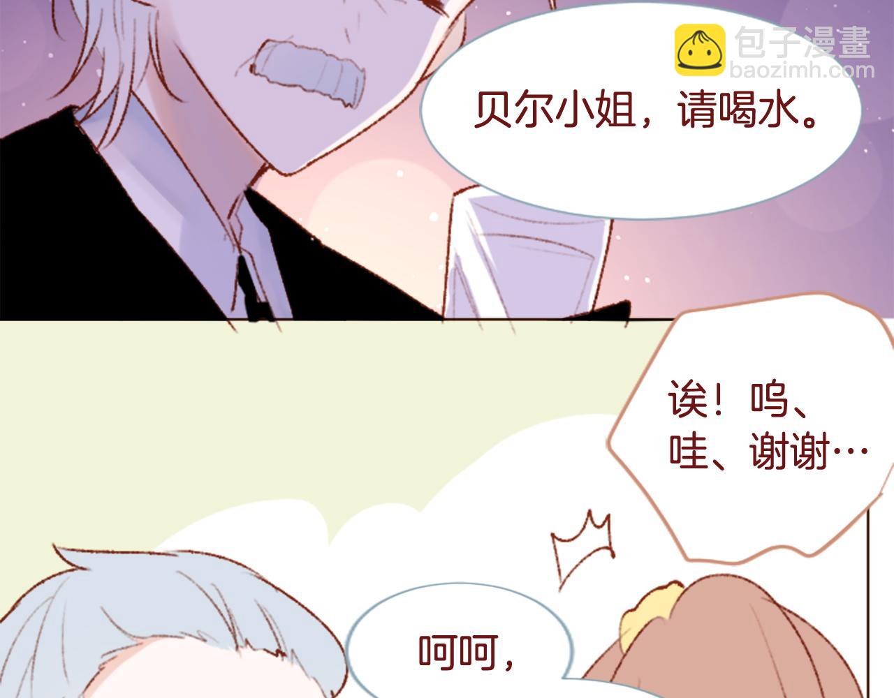 第284话 无人眷恋天明8