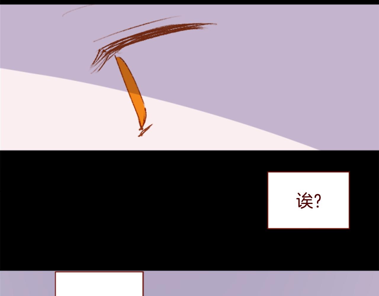 第284话 无人眷恋天明80