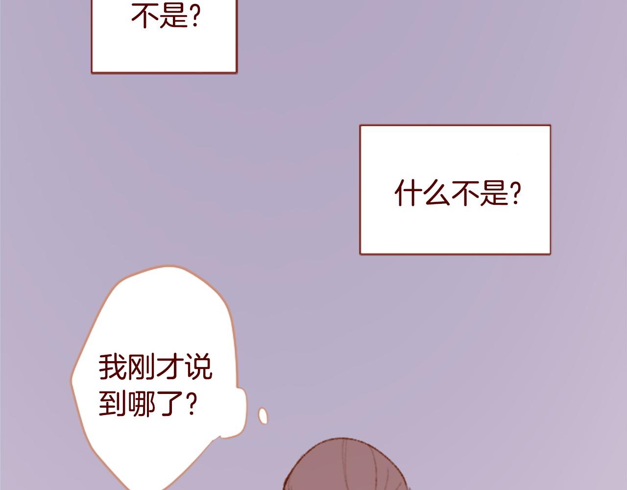 第284话 无人眷恋天明81