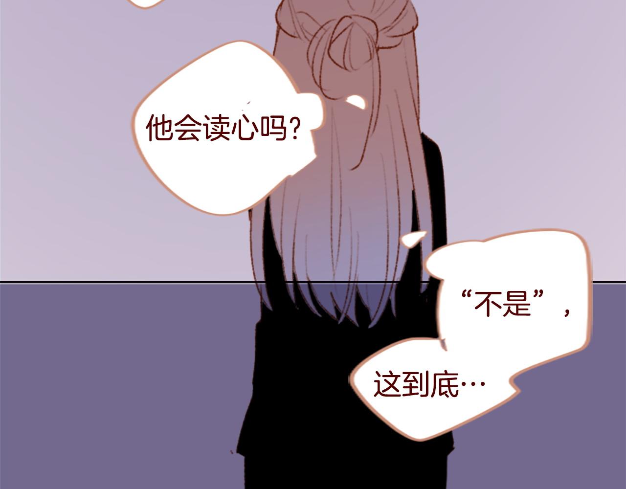 第284话 无人眷恋天明82