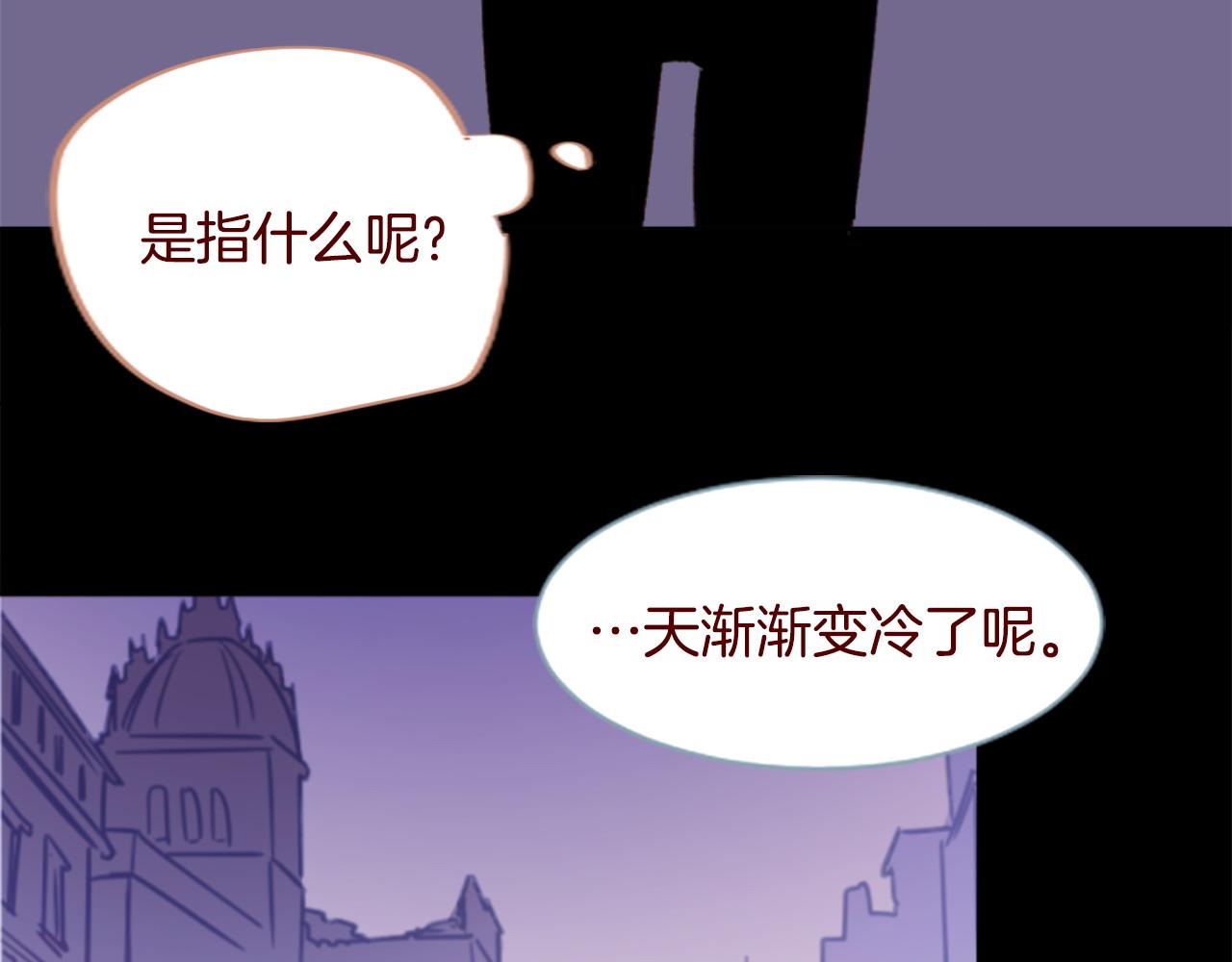第284话 无人眷恋天明83