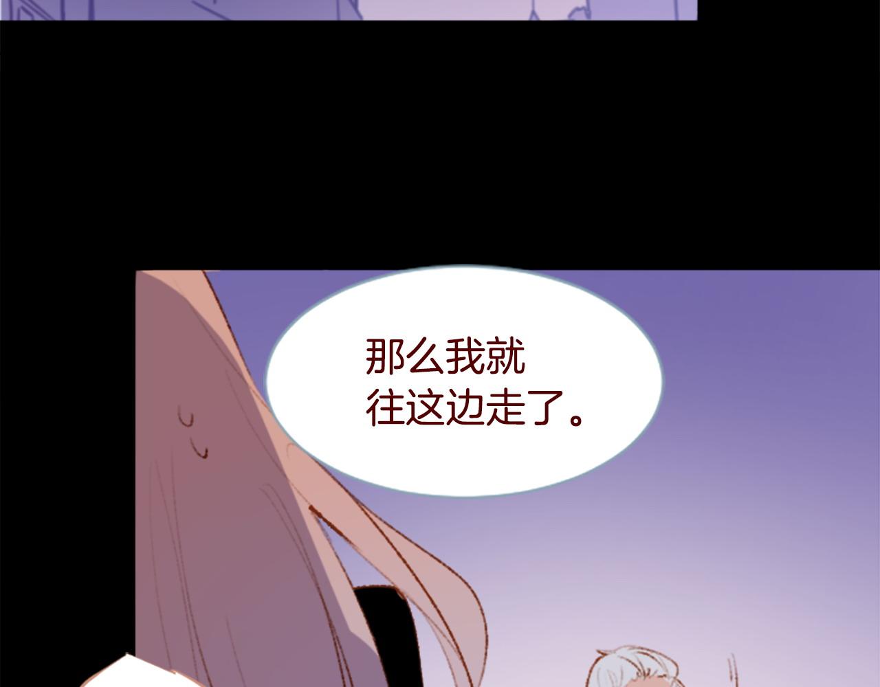 第284话 无人眷恋天明84