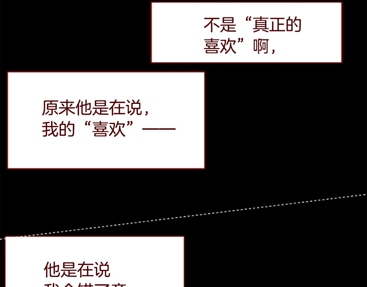 第284话 无人眷恋天明86