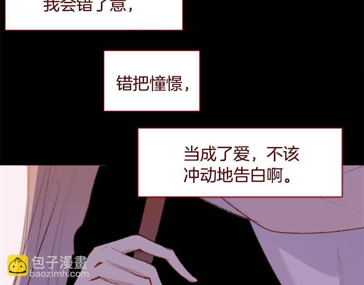 第284话 无人眷恋天明87