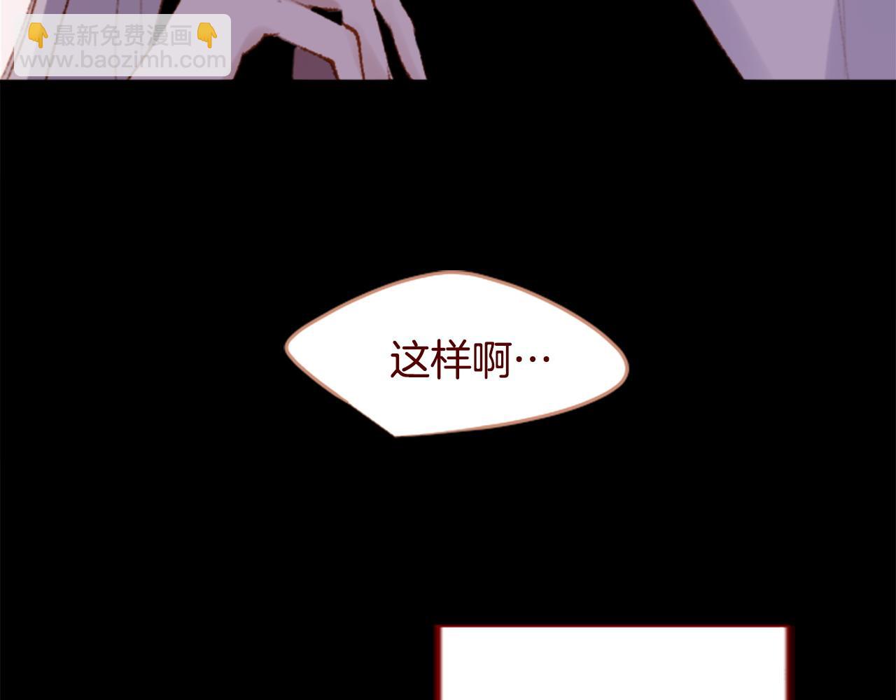第284话 无人眷恋天明88