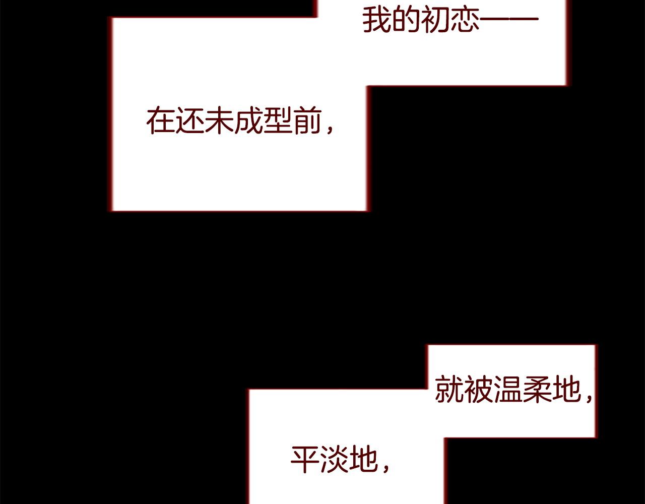 第284话 无人眷恋天明89