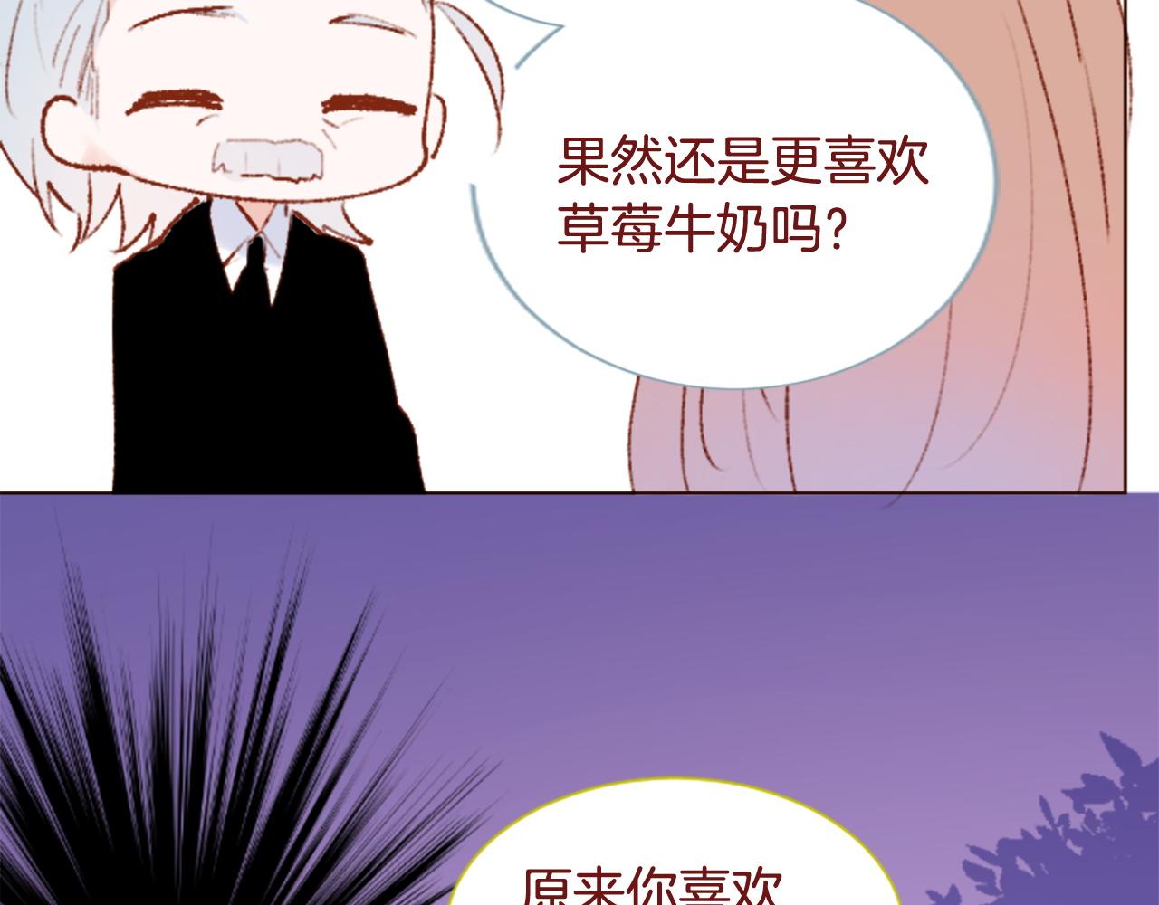第284话 无人眷恋天明9