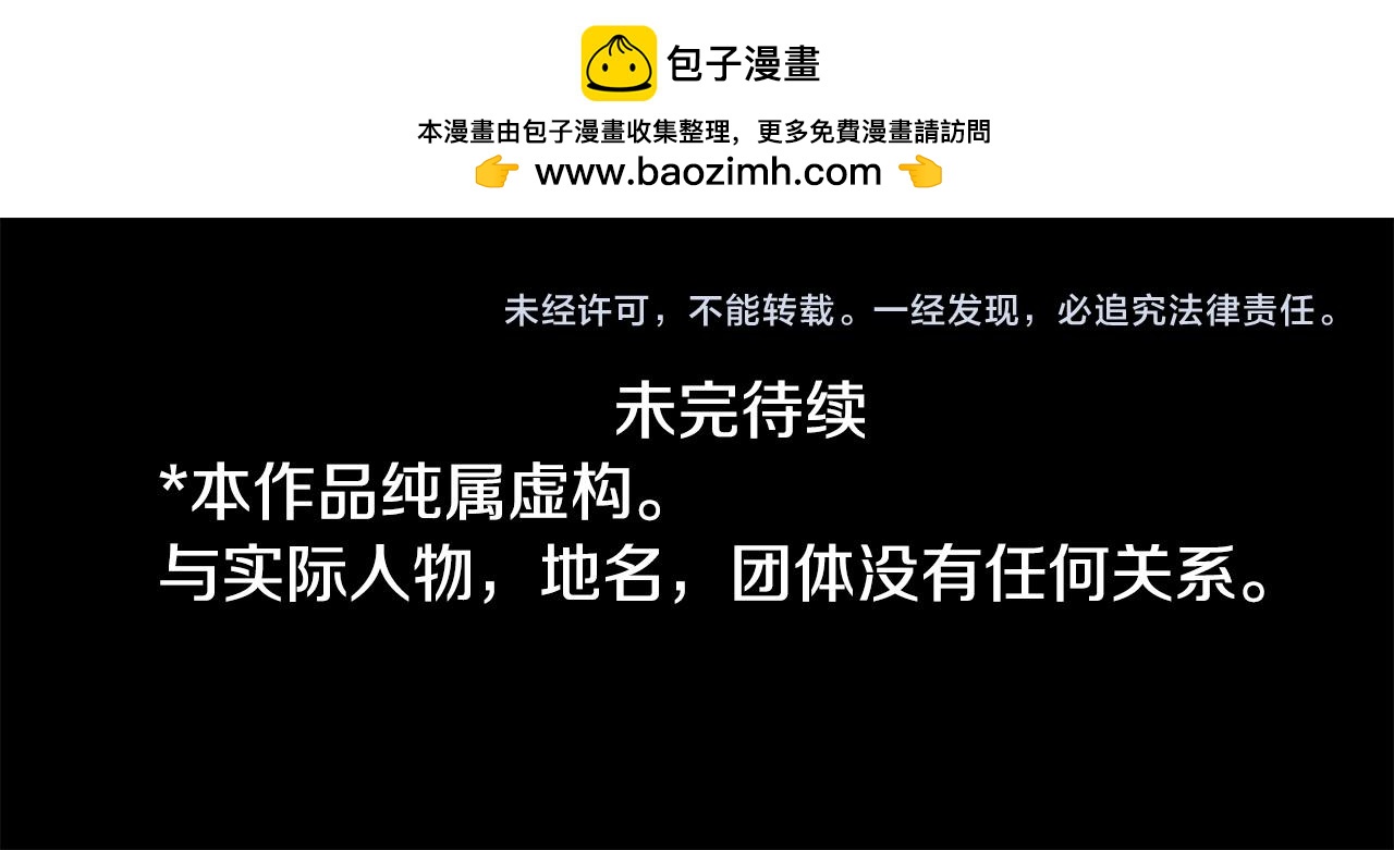 第284话 无人眷恋天明91