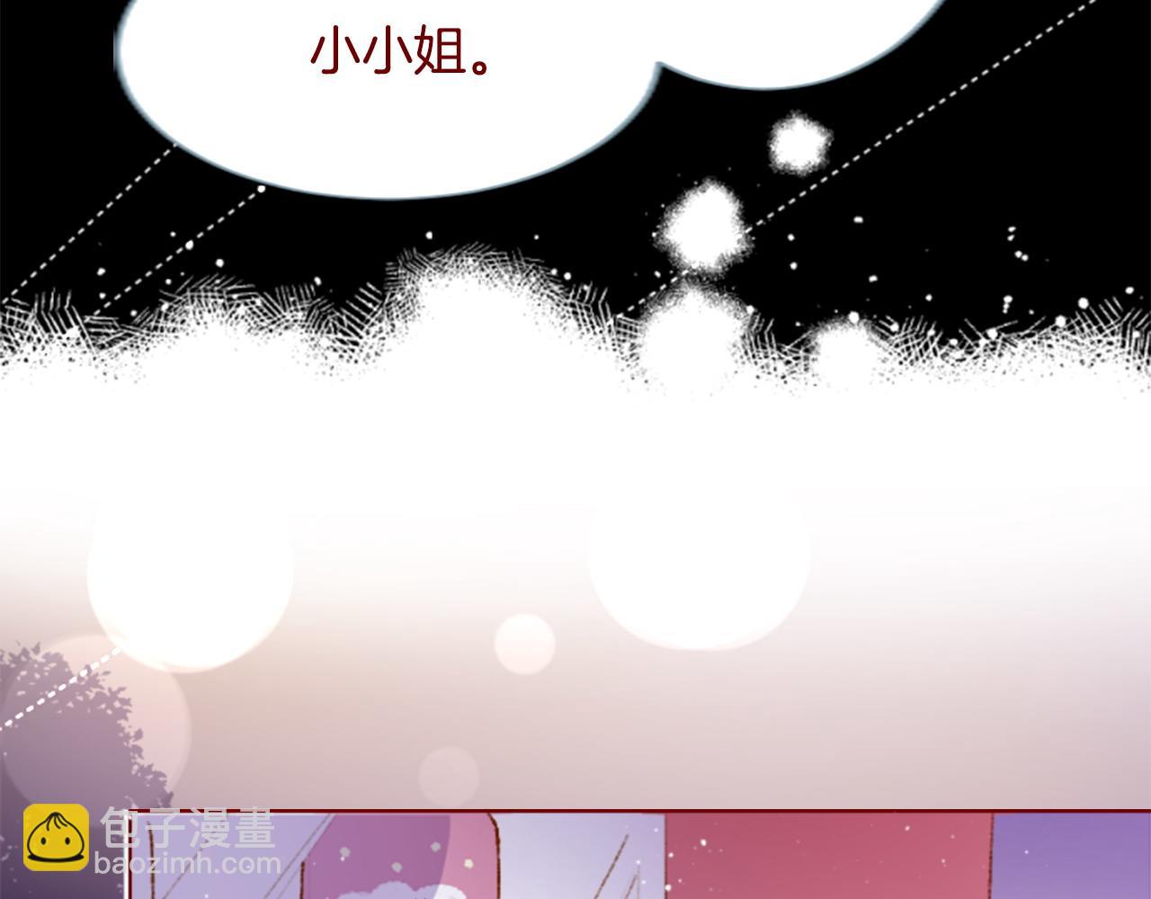第285话 只是夏夜如梦11