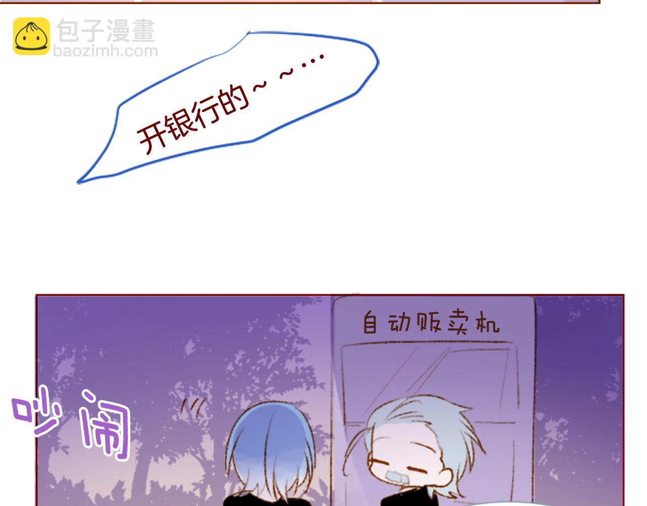 第285话 只是夏夜如梦13