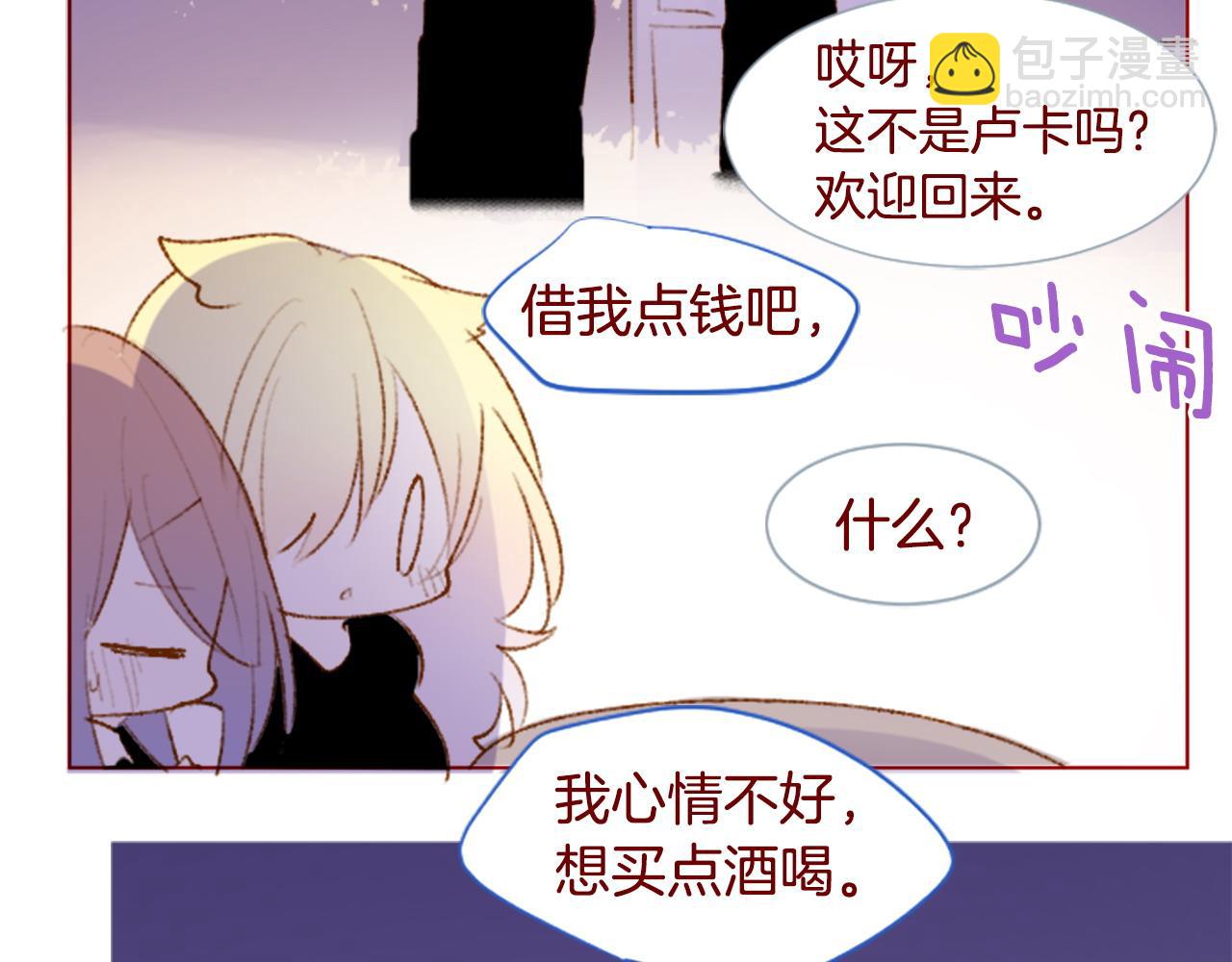 第285话 只是夏夜如梦14