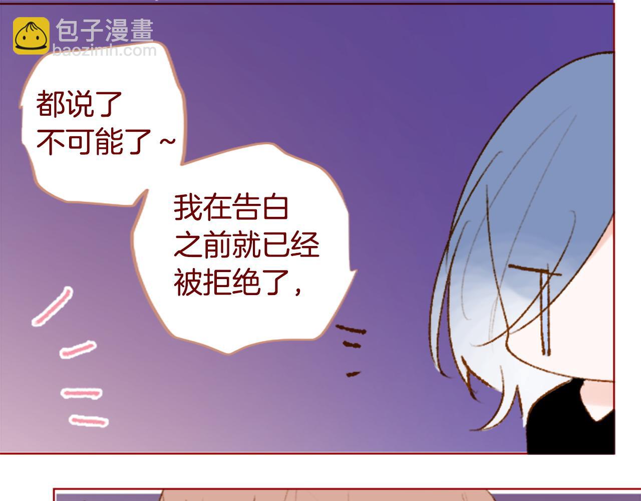 第285话 只是夏夜如梦16