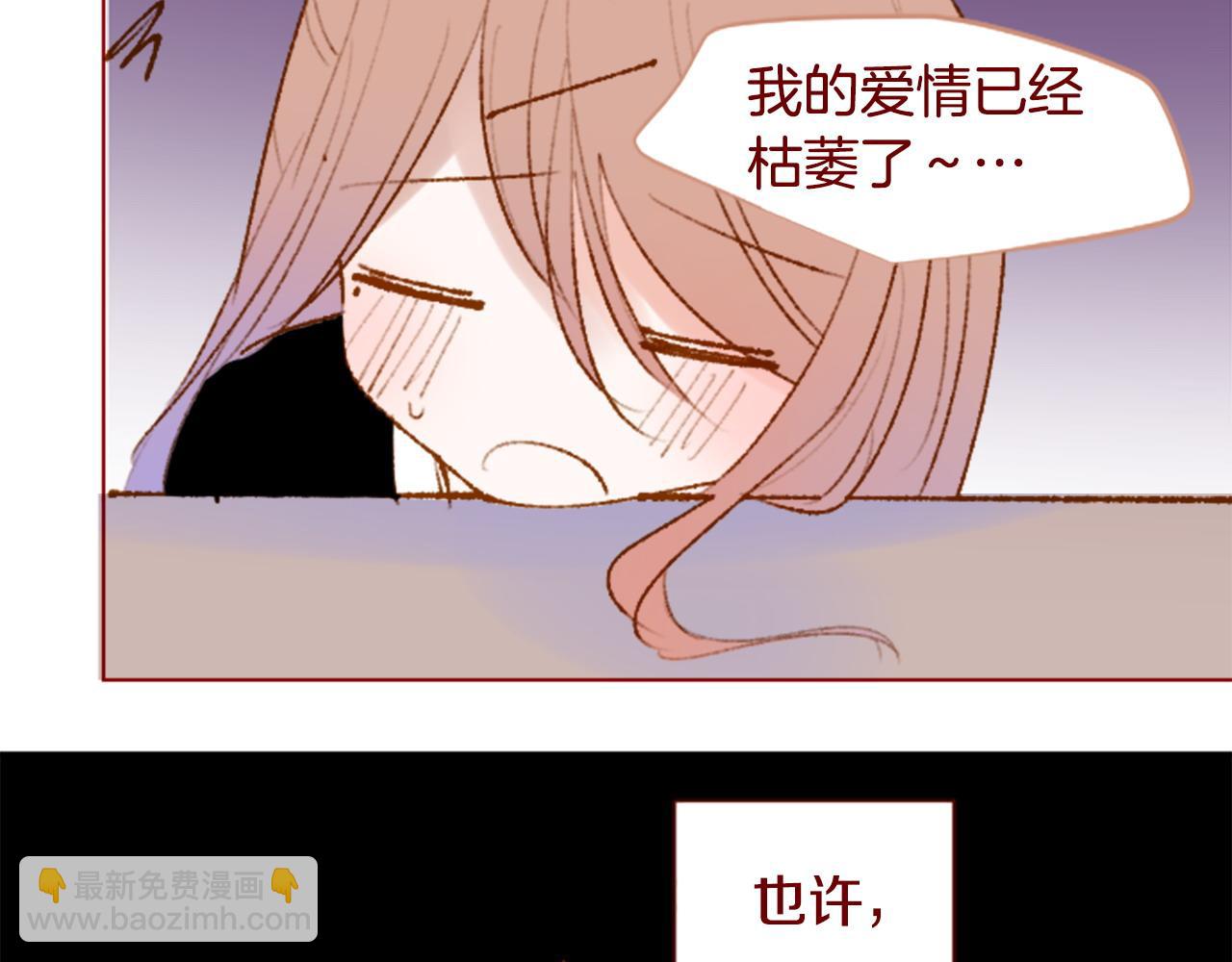 第285话 只是夏夜如梦17