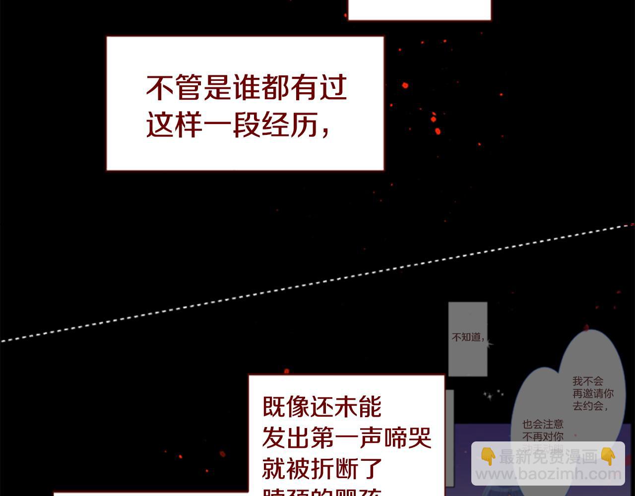 第285话 只是夏夜如梦18
