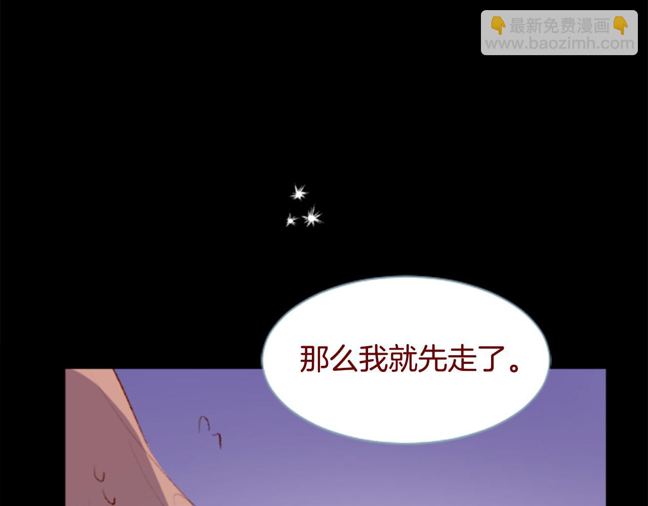 第285话 只是夏夜如梦2