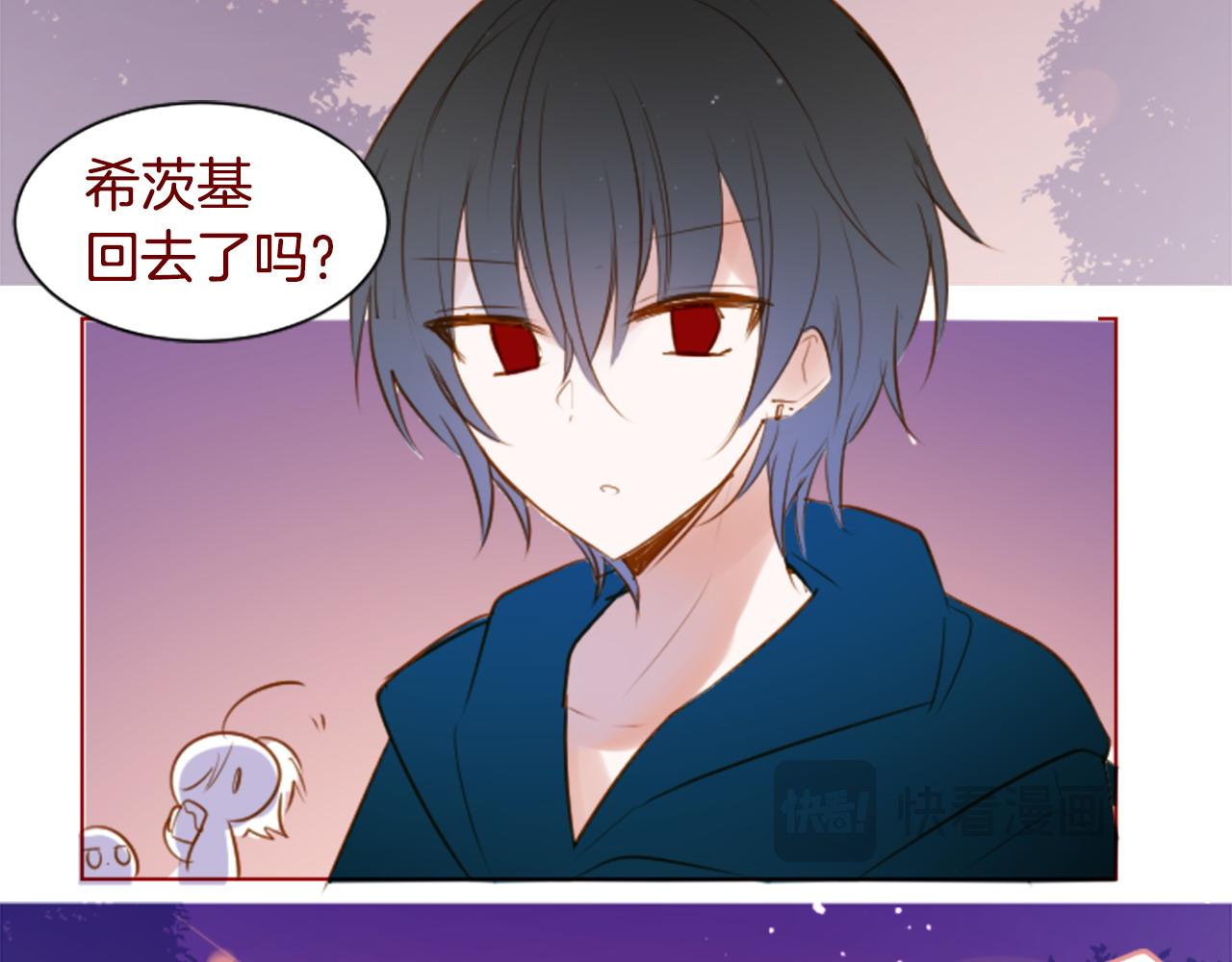 第285话 只是夏夜如梦23