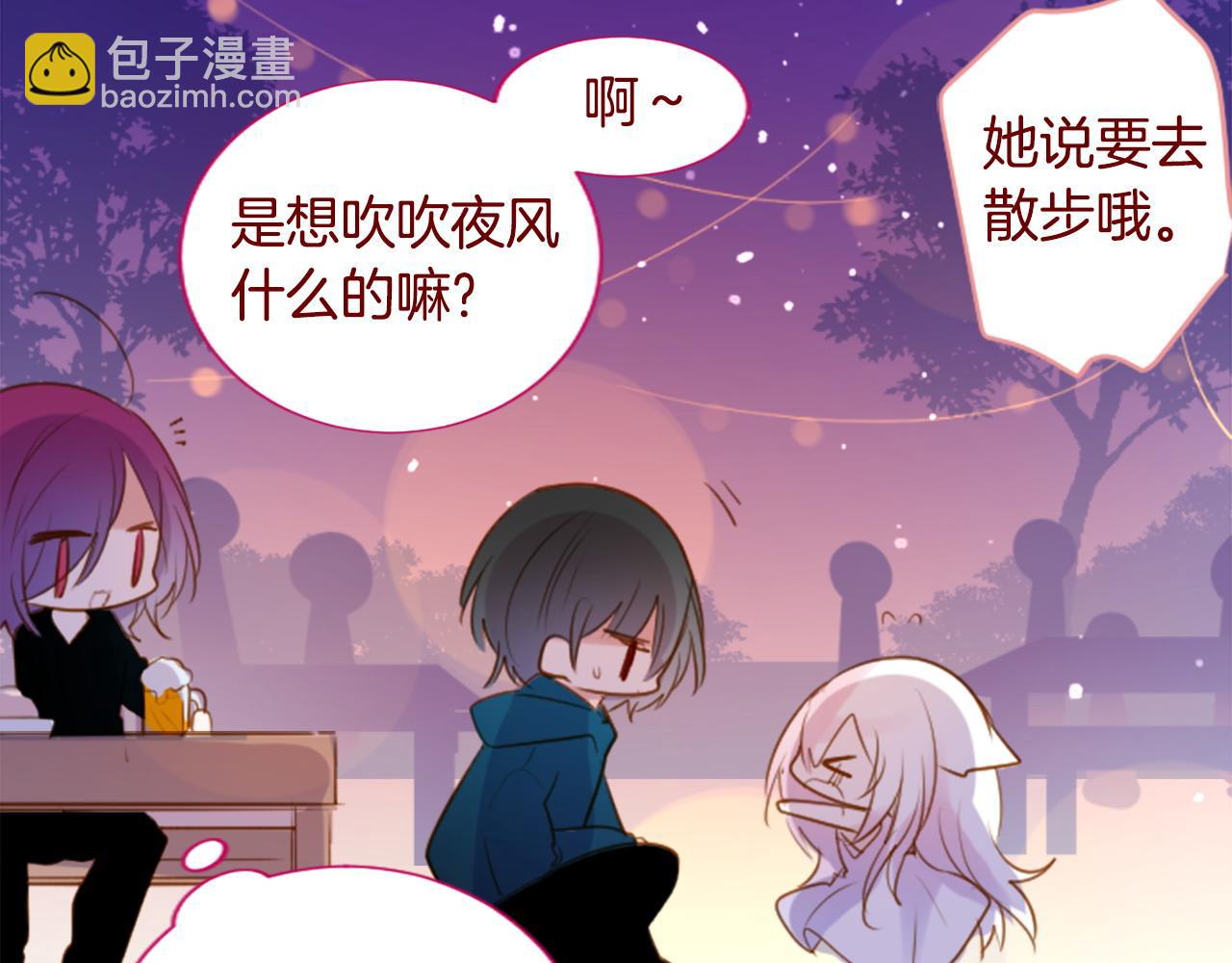 第285话 只是夏夜如梦24