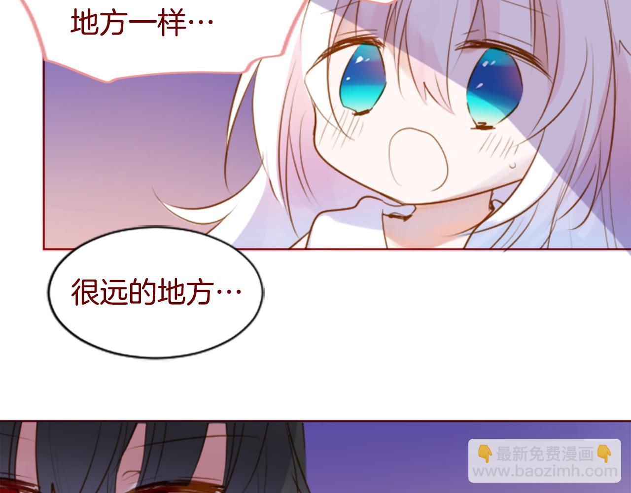第285话 只是夏夜如梦26