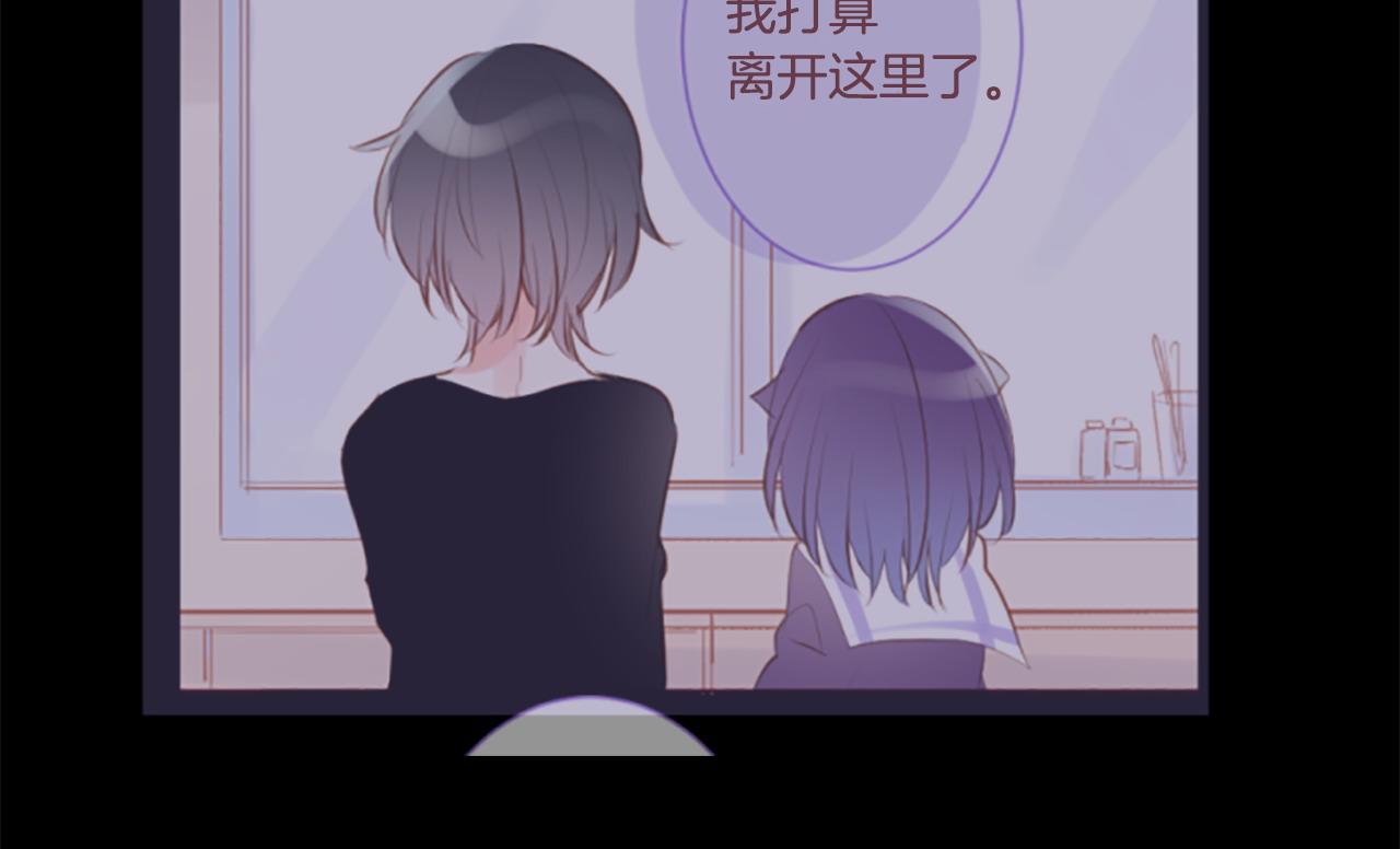 第285话 只是夏夜如梦28