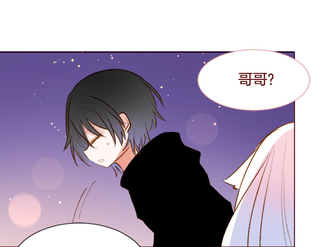 第285话 只是夏夜如梦33