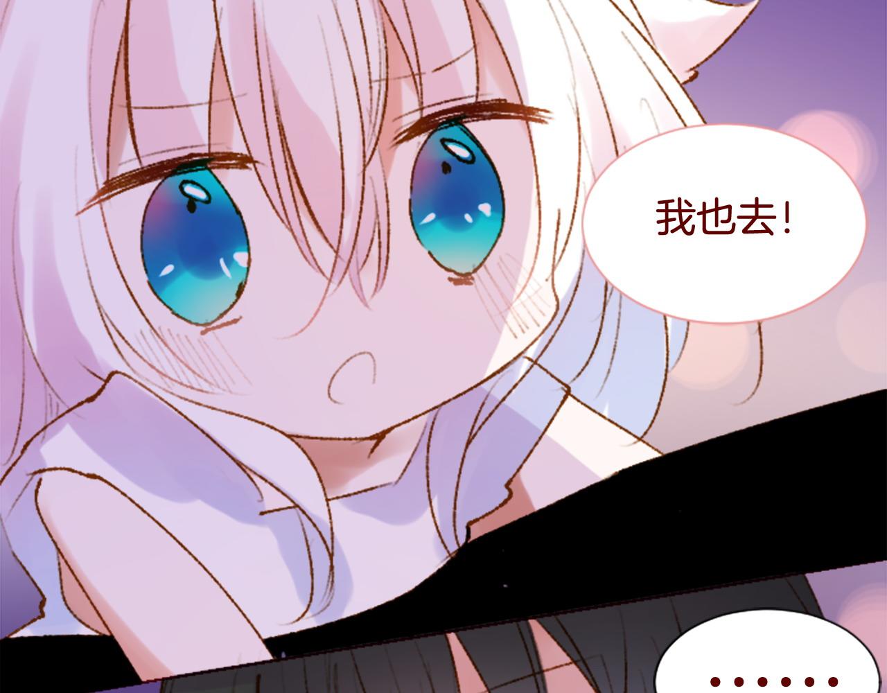 第285话 只是夏夜如梦36