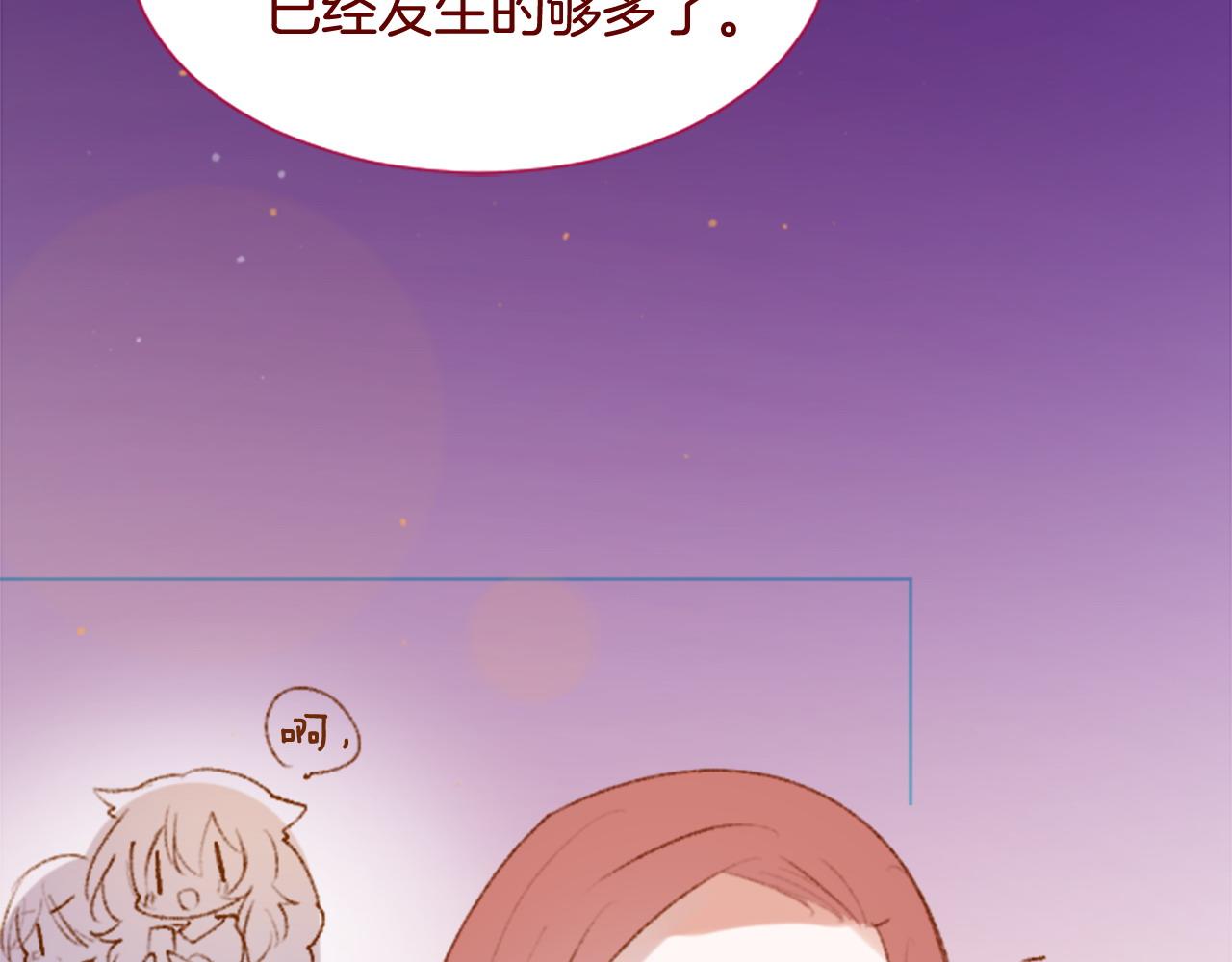 第285话 只是夏夜如梦41