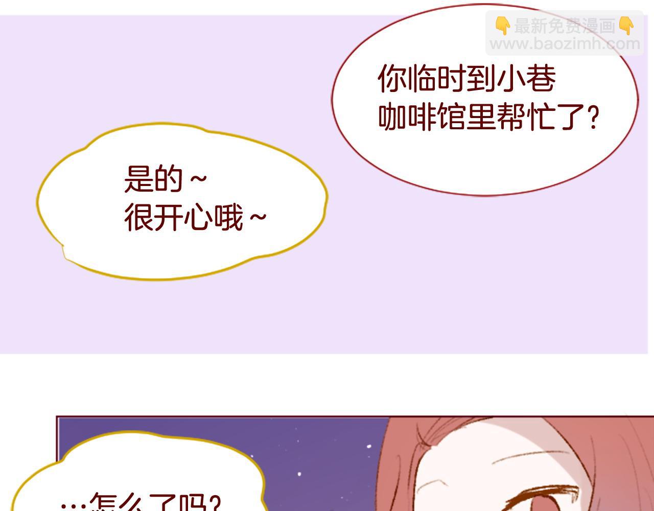第285话 只是夏夜如梦43