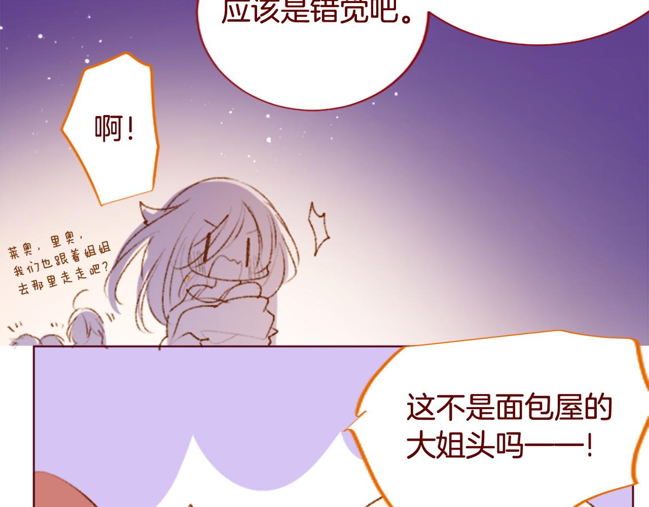 第285话 只是夏夜如梦45