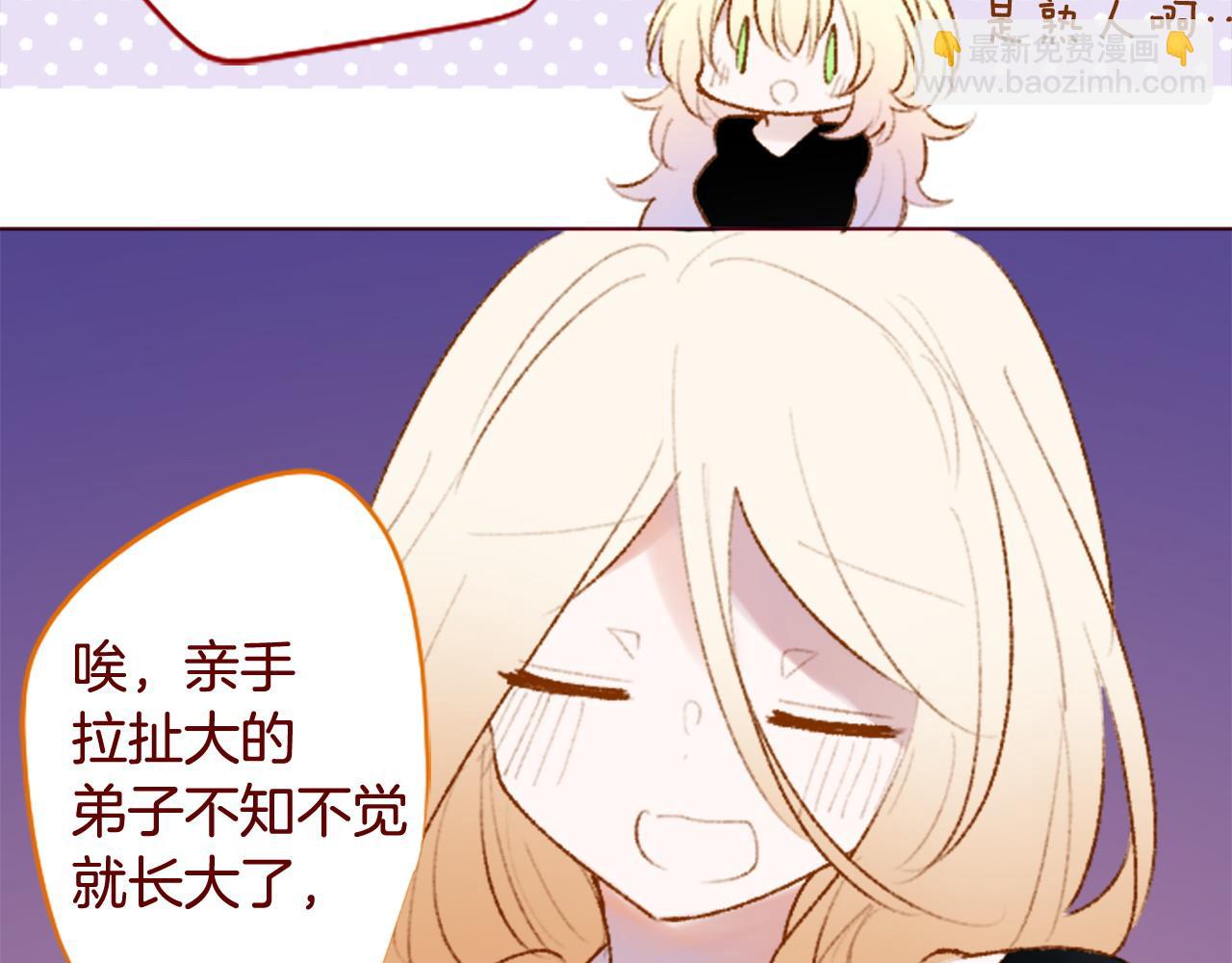 第285话 只是夏夜如梦48