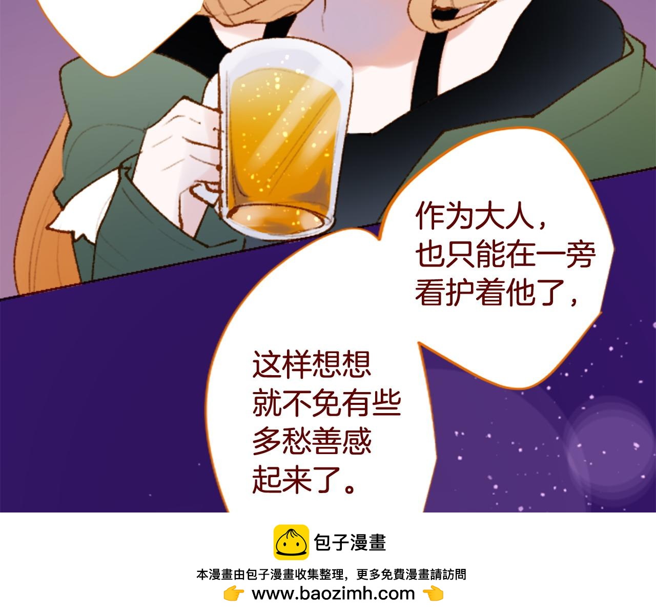 第285话 只是夏夜如梦49