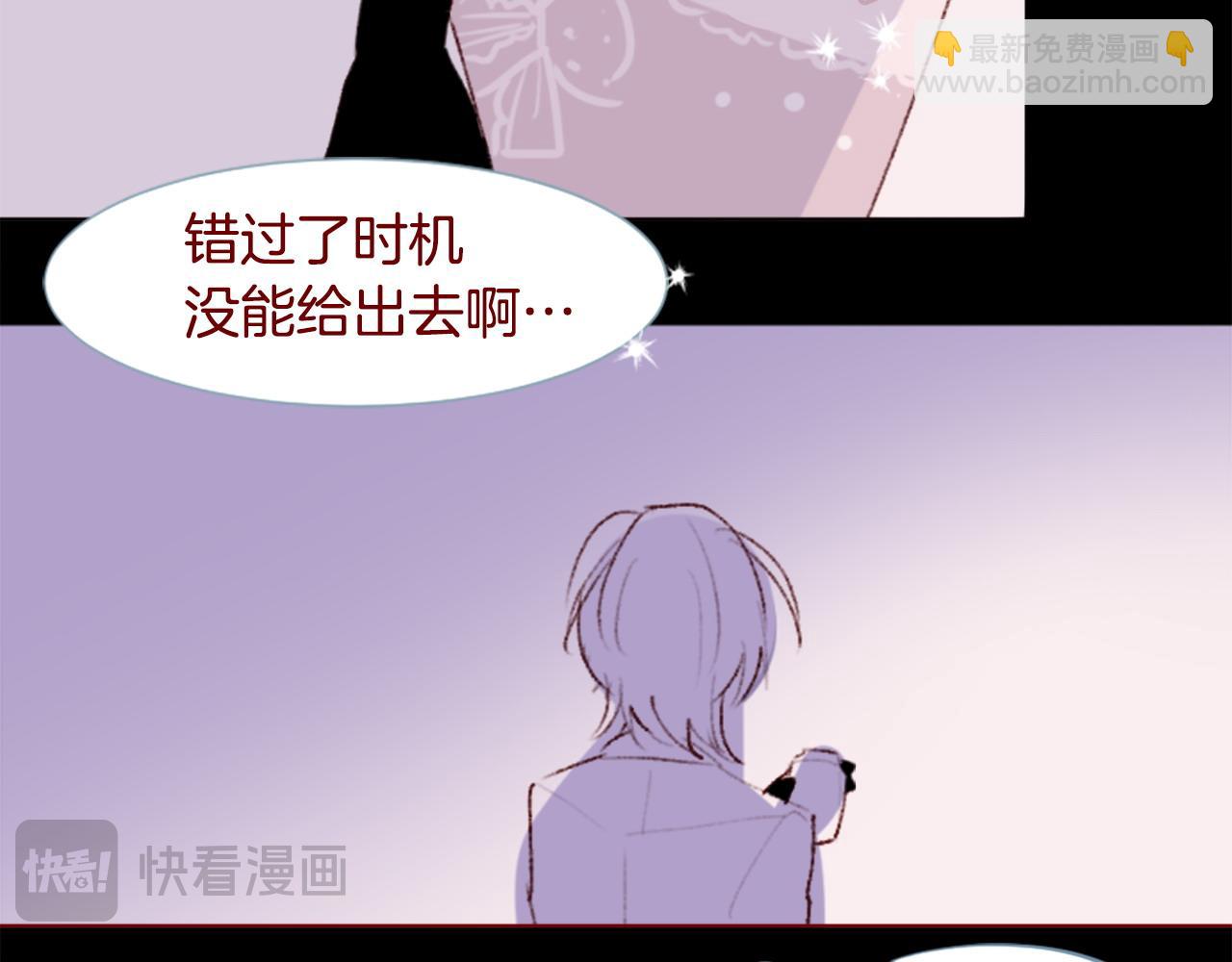 第285话 只是夏夜如梦5