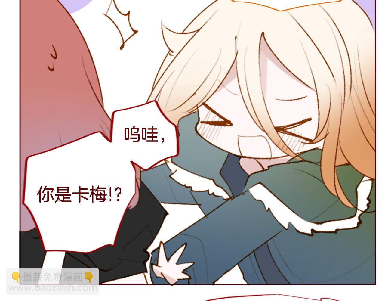 第285话 只是夏夜如梦50