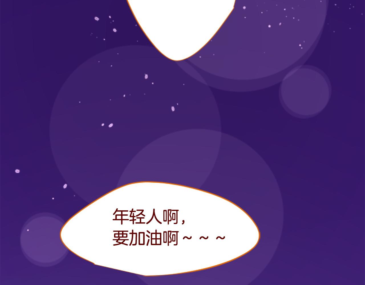 第285话 只是夏夜如梦54