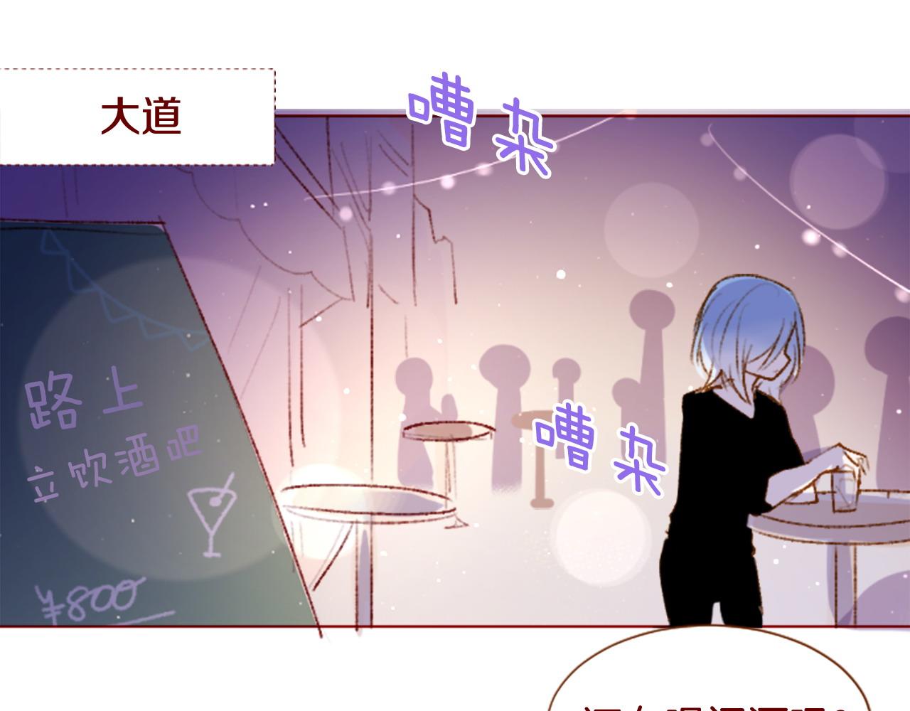 第285话 只是夏夜如梦57