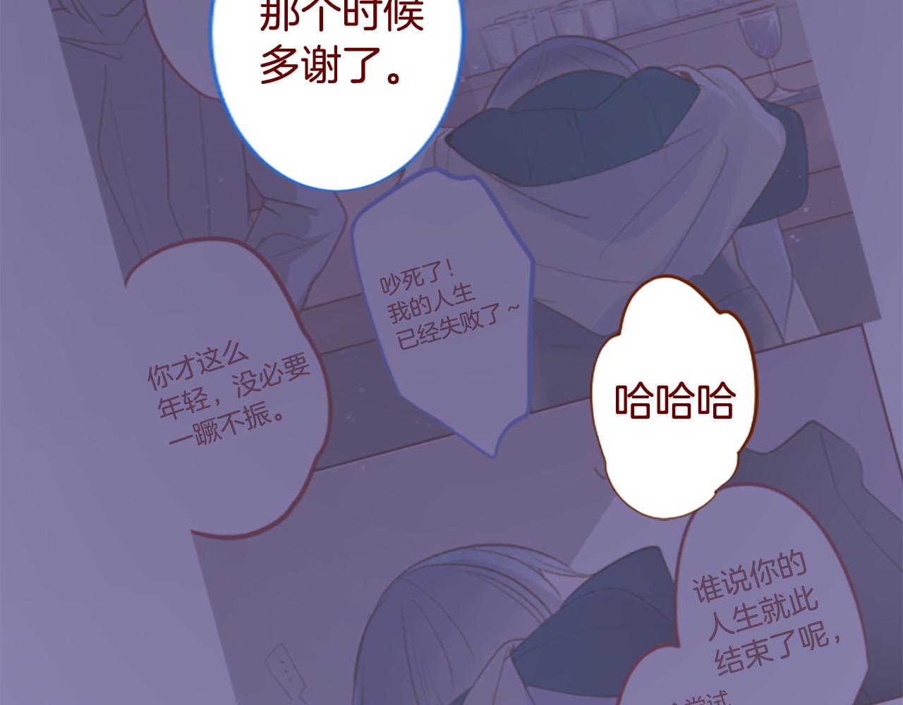 第285话 只是夏夜如梦59