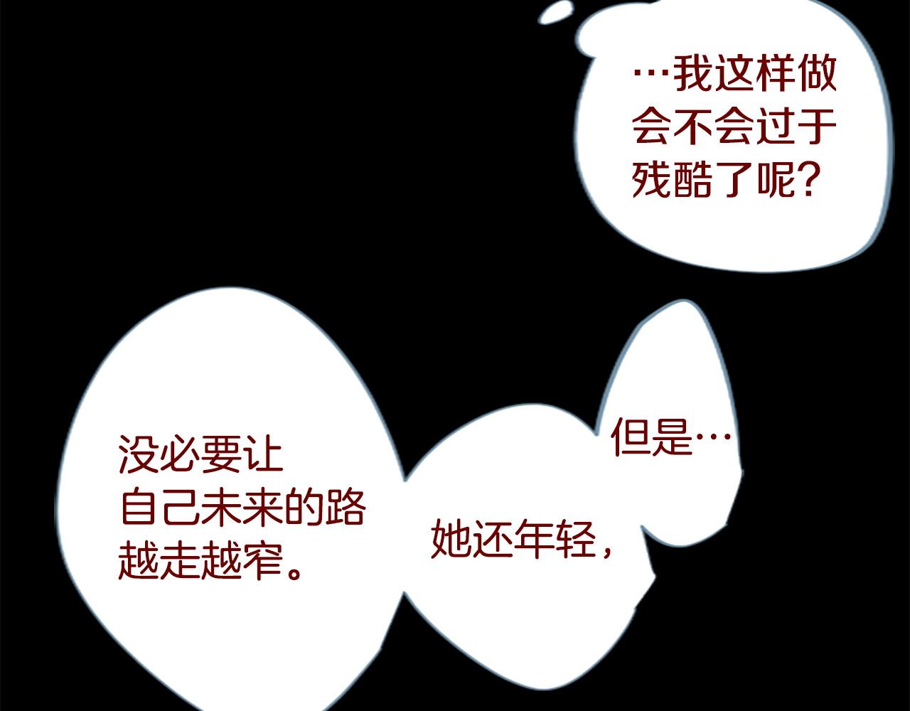 第285话 只是夏夜如梦6