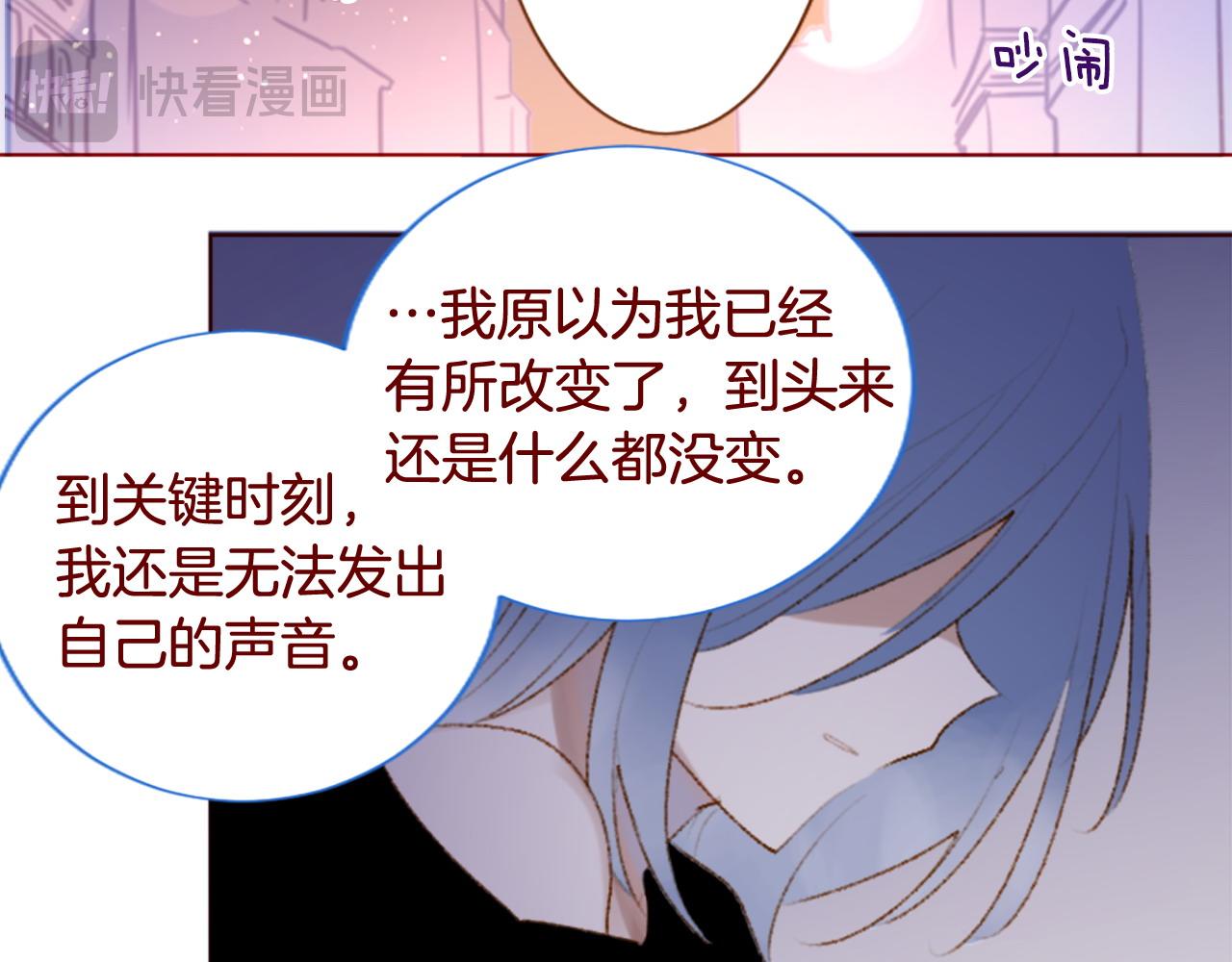 第285话 只是夏夜如梦61