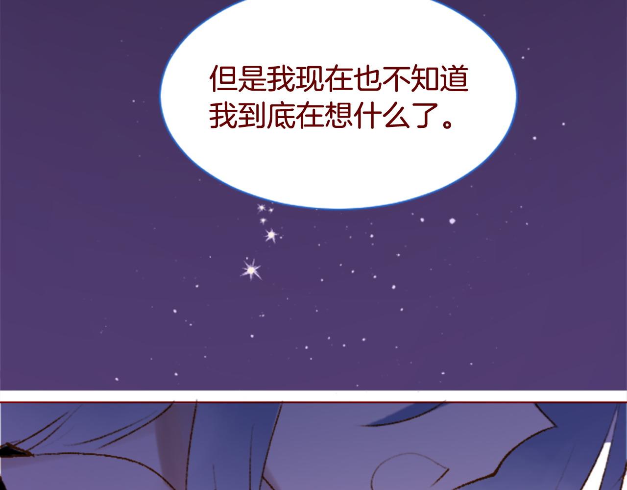 第285话 只是夏夜如梦64
