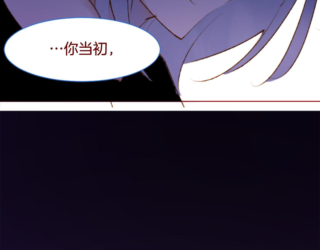 第285话 只是夏夜如梦65