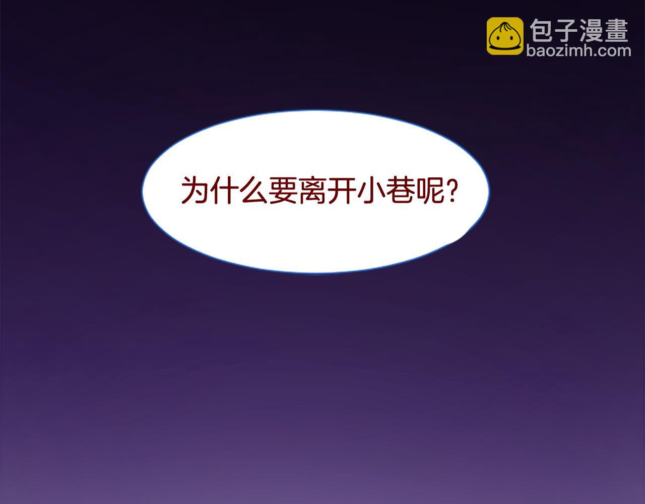 第285话 只是夏夜如梦66