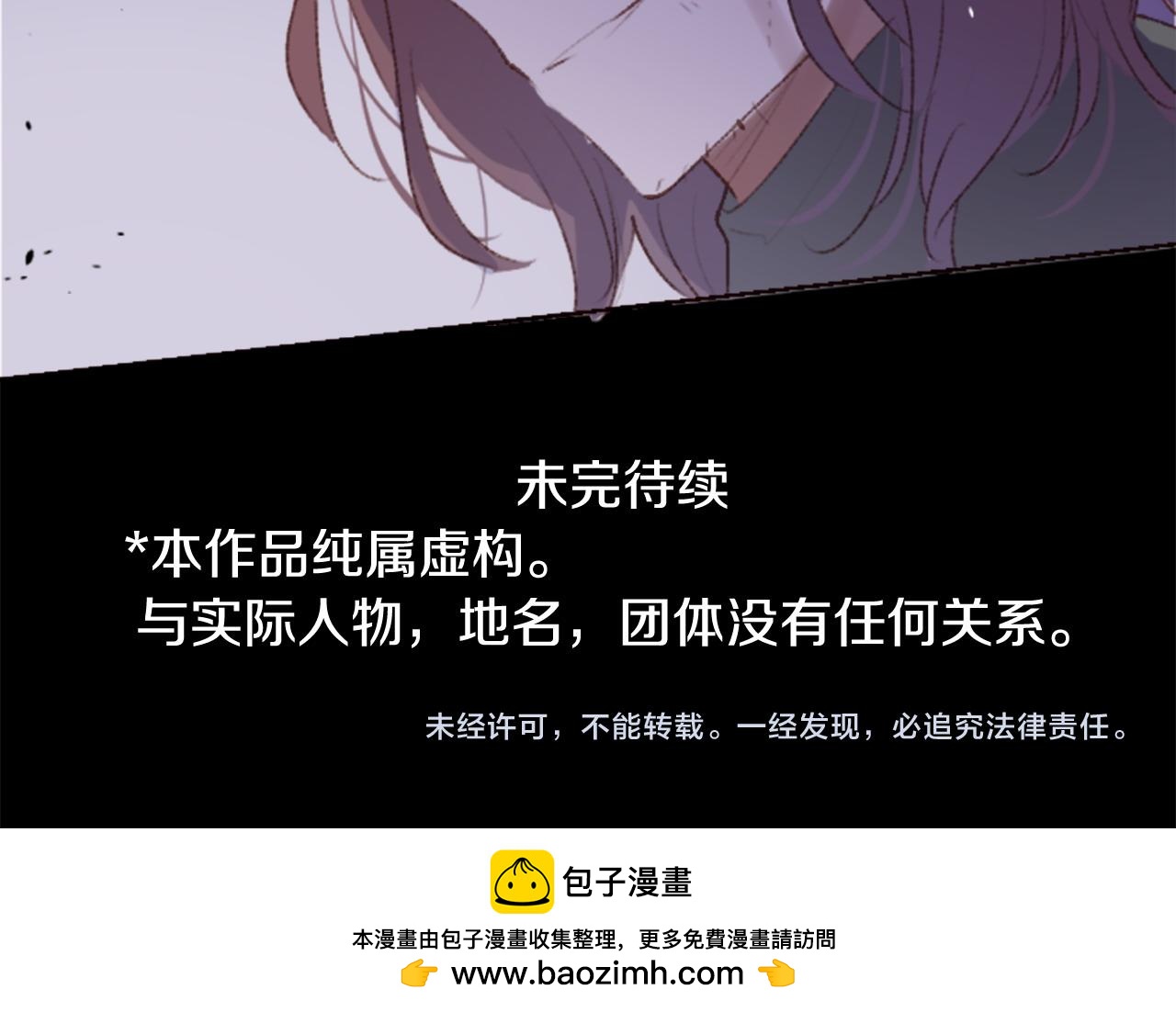 第285话 只是夏夜如梦70