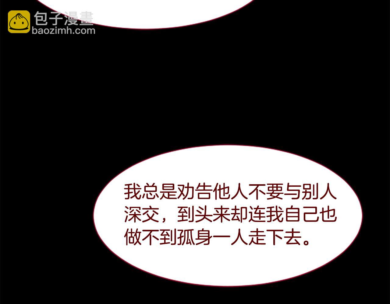 第286话 即便如此在奔走的前方29