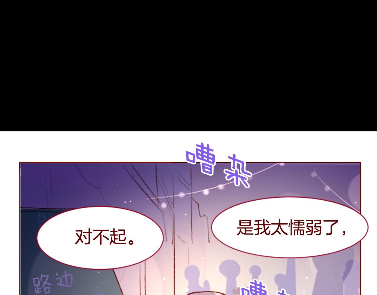 第286话 即便如此在奔走的前方30